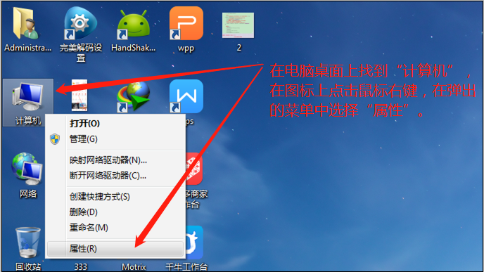 远程协助软件-向日葵-windows使用图文教程