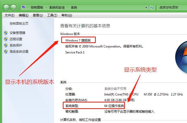 远程协助软件-向日葵-windows使用图文教程