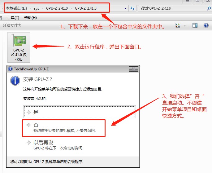 检测显卡是否支持DX11