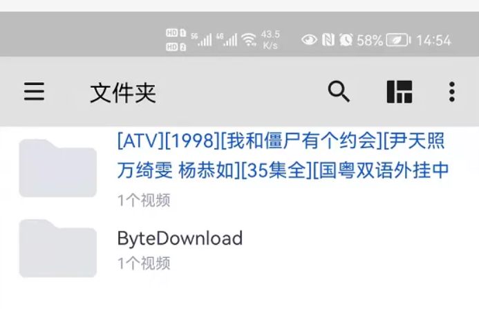 如何通过播放器来切换影视资源的声道?