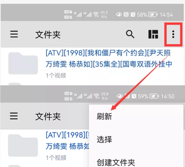 如何通过播放器来切换影视资源的声道?