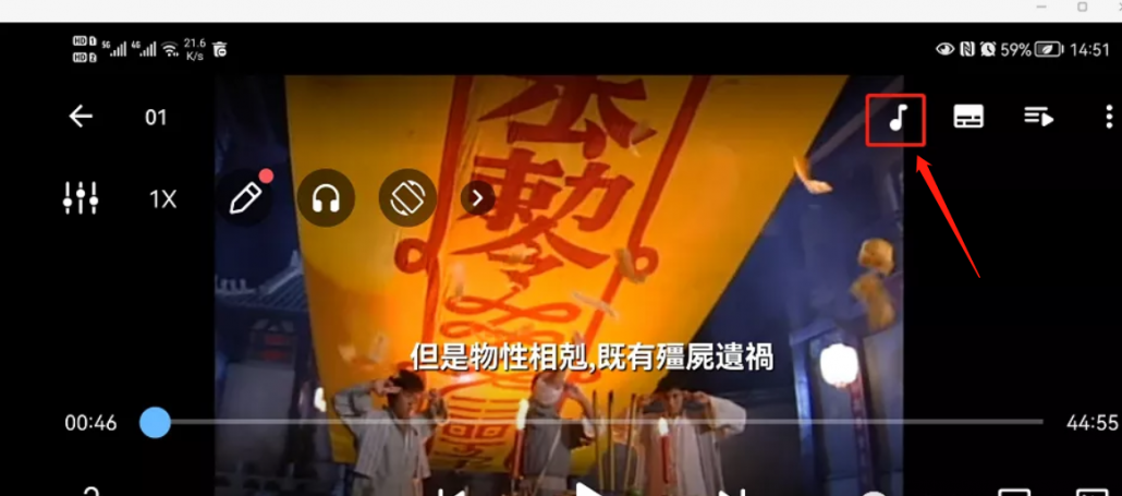 如何通过播放器来切换影视资源的声道?