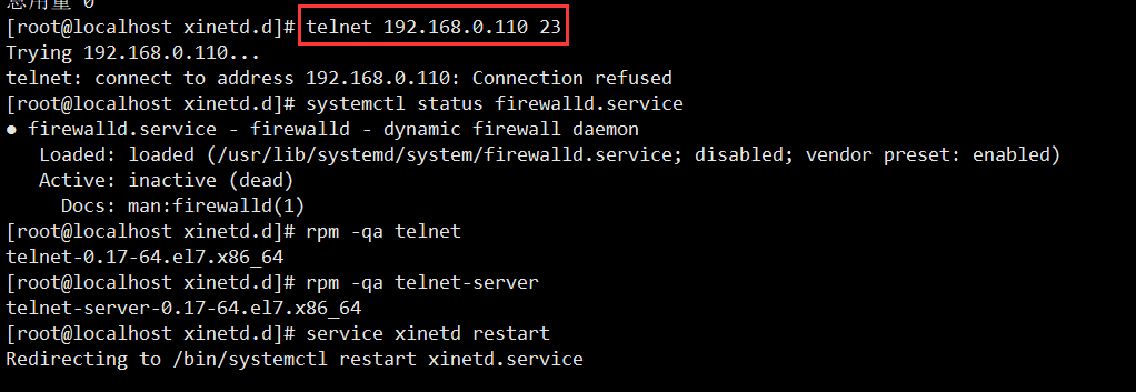 Centos 安装telnet后/etc/xinetd.d/telnet下没有telnet文件