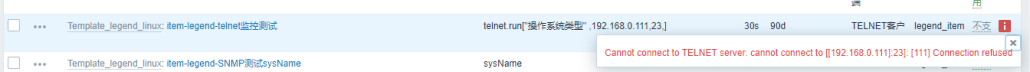 Centos 安装telnet后/etc/xinetd.d/telnet下没有telnet文件